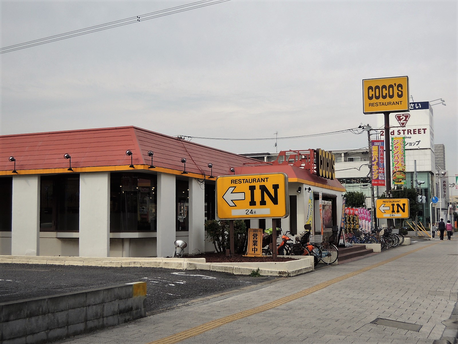 飲食店　COCO’S浦安店（飲食店）まで550m
