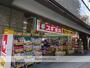 ドラックストア　スギ薬局南船場店（ドラッグストア）まで186m