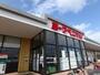 スーパー　ヨークベニマル日和田店（スーパー）まで1100m
