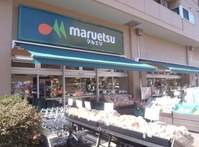 スーパー　マルエツ菊川店（スーパー）まで132m