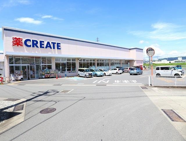 ドラックストア　クリエイトエス・ディー小田原清水新田店（ドラッグストア）まで677m