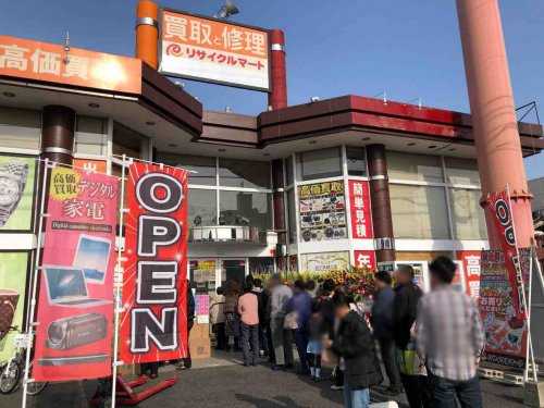 その他　リサイクルマート江南店（その他）まで217m