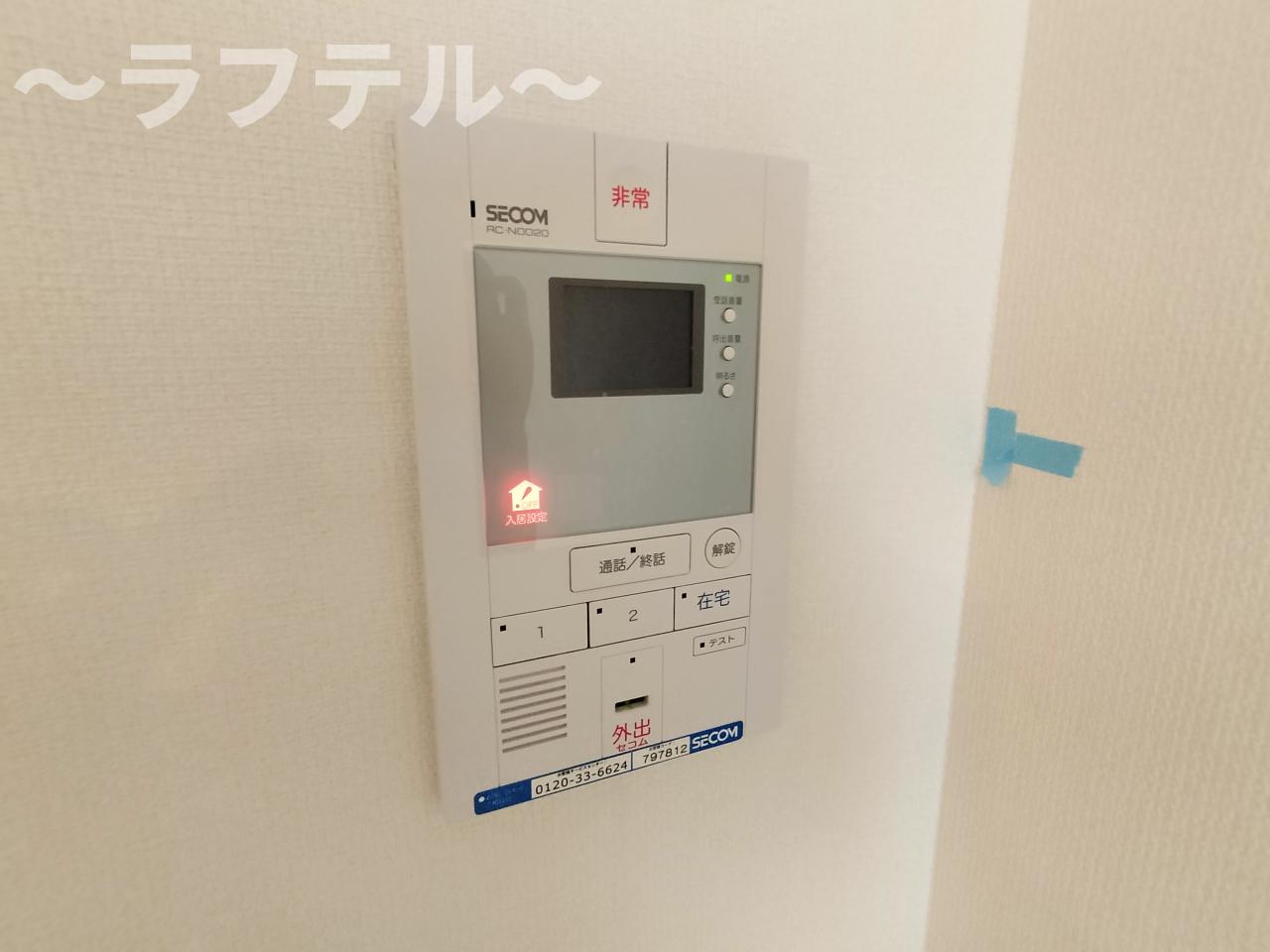 セキュリティ　別部屋イメージ写真