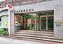 郵便局　新宿諏訪町郵便局（郵便局）まで320m