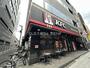 飲食店　ケンタッキーフライドチキン 初台店（飲食店）まで960m