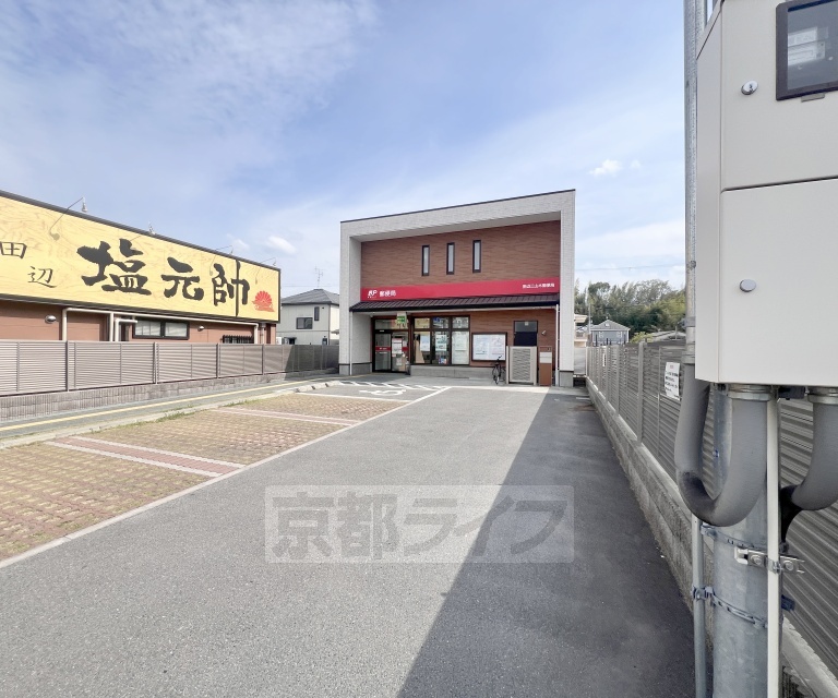 郵便局　田辺三山木郵便局（郵便局）まで1219m