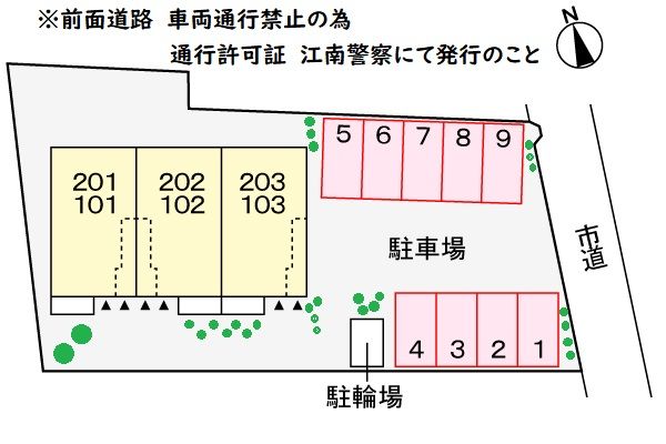 駐車場