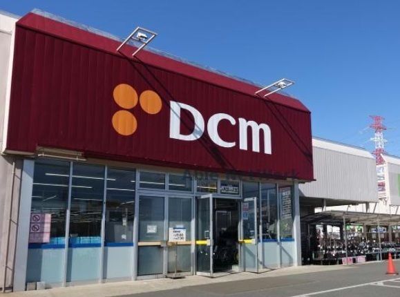 ホームセンター　ＤＣＭ五井店（ホームセンター）まで1600m