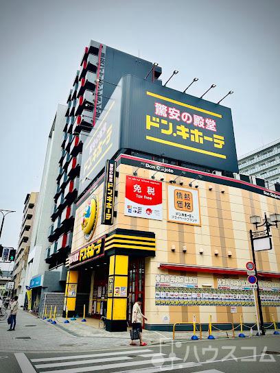 ショッピングセンター　ドン・キホーテ 十三店（ショッピングセンター）まで600m