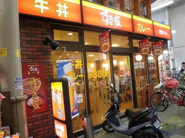 飲食店　すき家菅原店（飲食店）まで302m