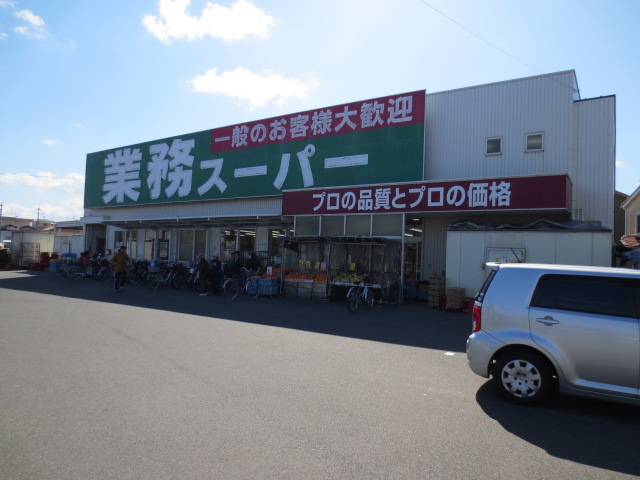 スーパー　業務スーパー鳳店（スーパー）まで1235m