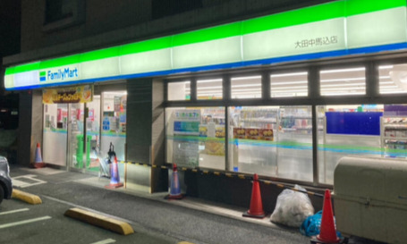 コンビニ　ファミリーマート 大田中馬込店（コンビニ）まで1504m