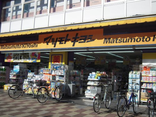 ドラックストア　マツモトキヨシ 久米川南口駅前店（ドラッグストア）まで150m