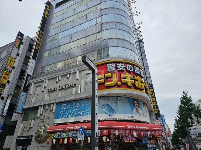 その他　ドン・キホーテ新宿歌舞伎町店（その他）まで460m