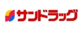 ドラックストア　サンドラッグ　子母口店（ドラッグストア）まで279m