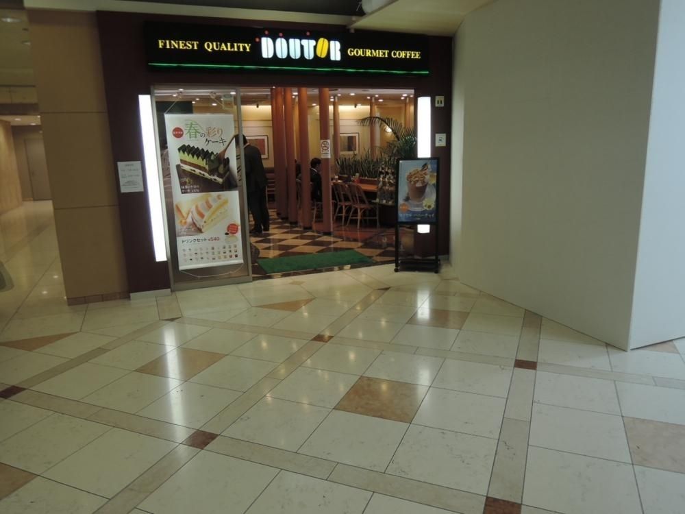 その他　ドトールコーヒーショップ溝の口ＫＳＰ店（その他）まで2065m