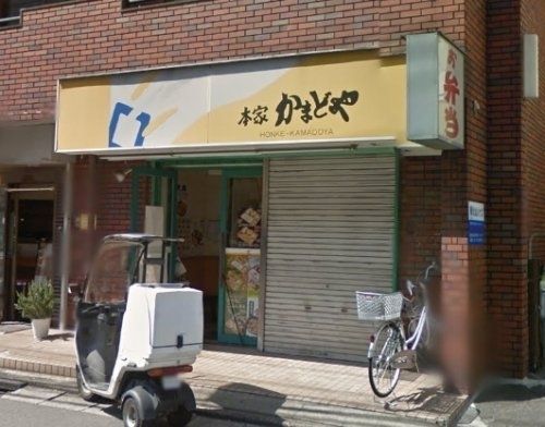 その他　かまどや　坂戸店（その他）まで2290m