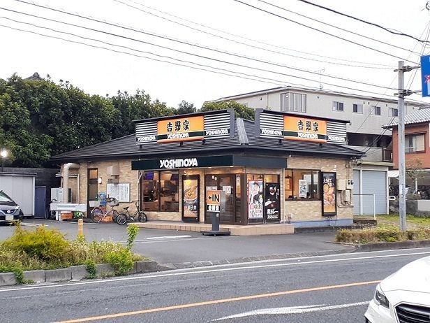 飲食店　吉野家　東浦和店（飲食店）まで1100m