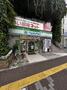 コンビニ　ファミリーマート 豊国通店（コンビニ）まで241m