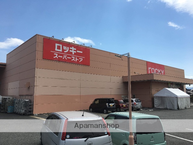 ホームセンター　ロッキースーパーストア佐土原店（ホームセンター）まで550m