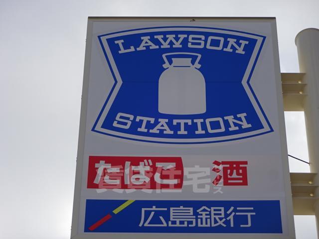 コンビニ　ローソン　白島北町店（コンビニ）まで798m