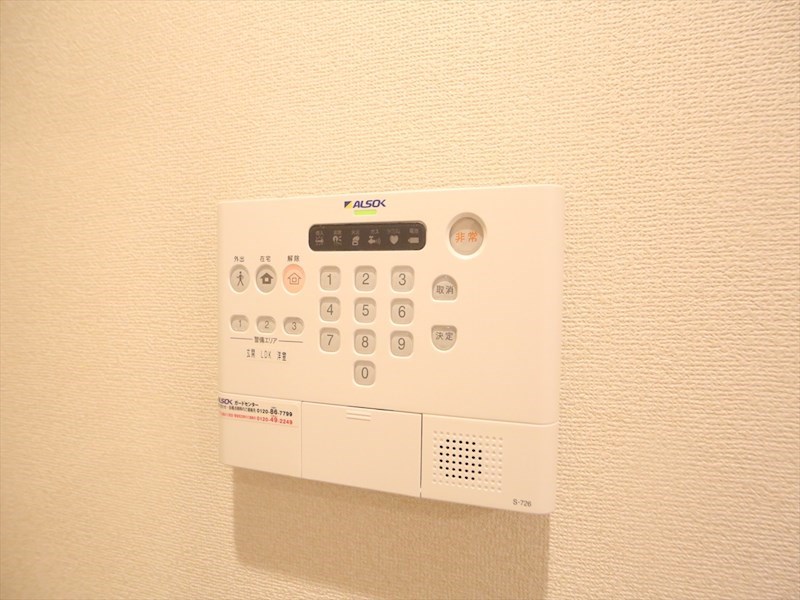 セキュリティ　ＡＬＳＯＫホームセキュリティ