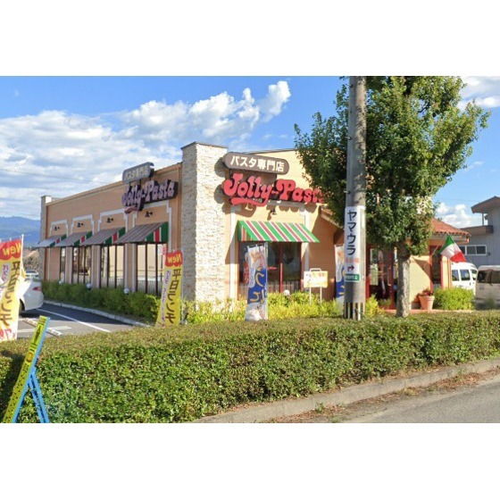 飲食店　ジョリーパスタ飯田店（飲食店）まで826m