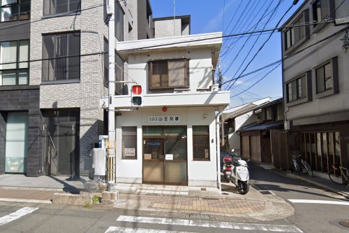 警察署・交番　南警察署 山王交番（警察署・交番）まで355m