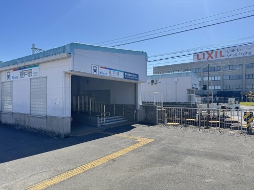 その他　榎戸駅（その他）まで521m