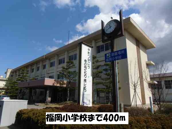 小学校　能美市立福岡小学校（小学校）まで725m