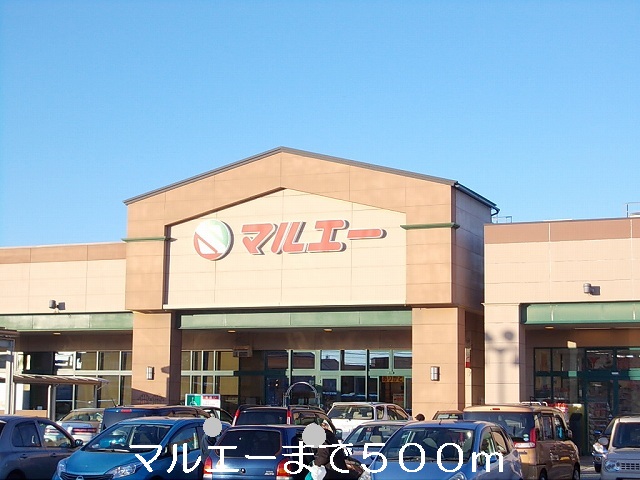 スーパー　マルエー根上店（スーパー）まで349m