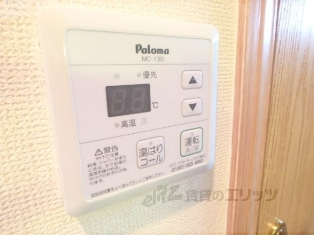 その他設備　給湯器リモコン