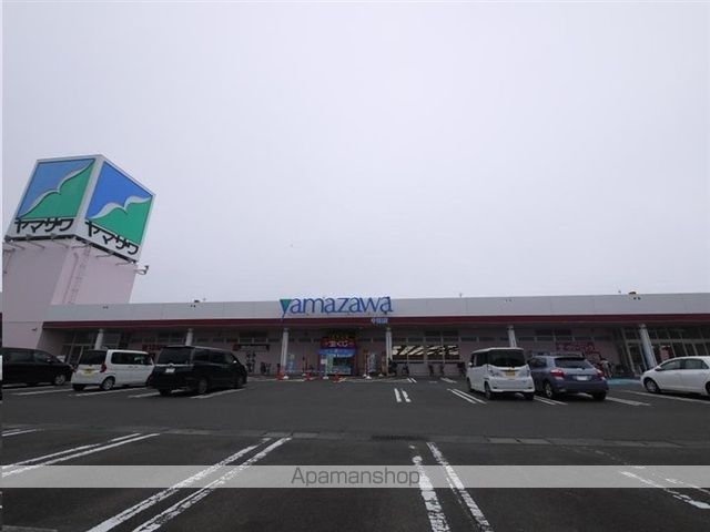 スーパー　ヤマザワ中田店（スーパー）まで935m