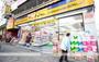 ドラックストア　マツモトキヨシ白山５丁目店（ドラッグストア）まで626m