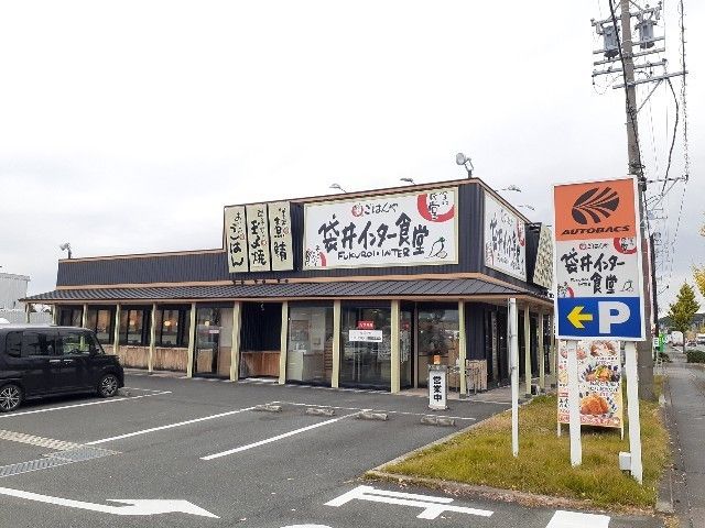 飲食店　まいどおおきに食堂 袋井店（飲食店）まで260m