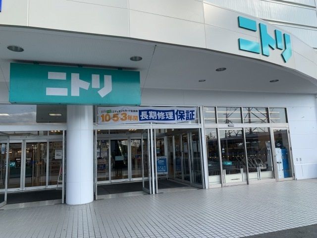 ホームセンター　ニトリ袋井店（ホームセンター）まで750m