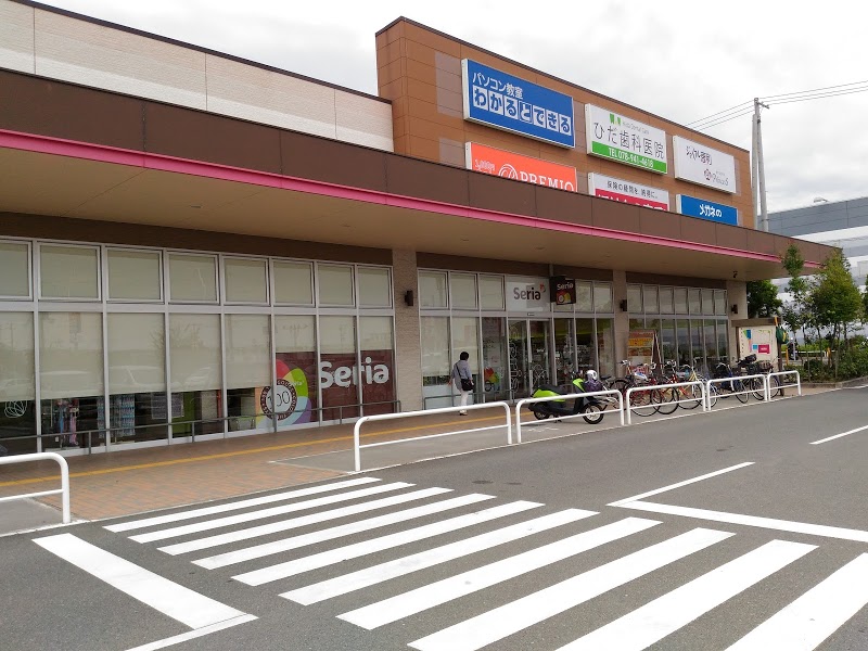 スーパー　Seria(セリア) イオンタウン東加古川店（スーパー）まで294m