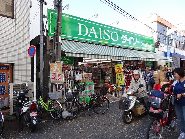 スーパー　ザ・ダイソー イオン天王町店（スーパー）まで419m