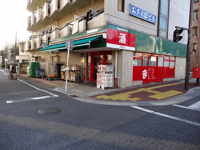 スーパー　まいばすけっと 天王町1丁目店（スーパー）まで428m