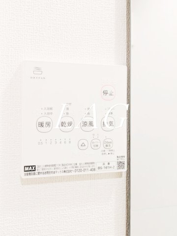 その他設備　浴室乾燥付きです。