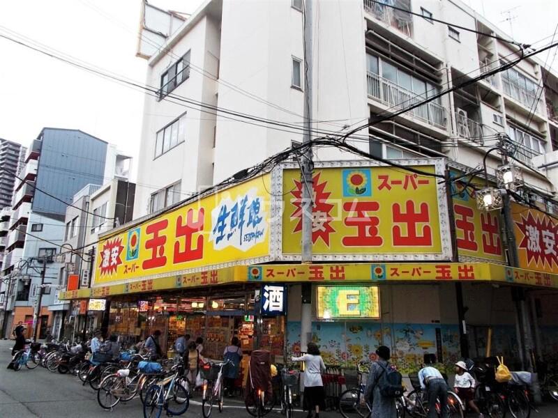 スーパー　スーパー玉出九条店（スーパー）まで396m
