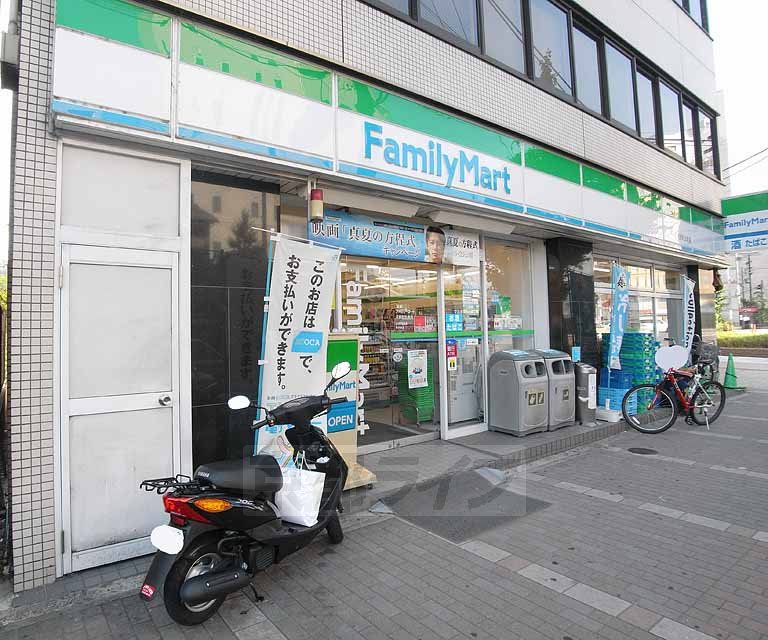 コンビニ　ファミリーマート　河原町五条店（コンビニ）まで279m