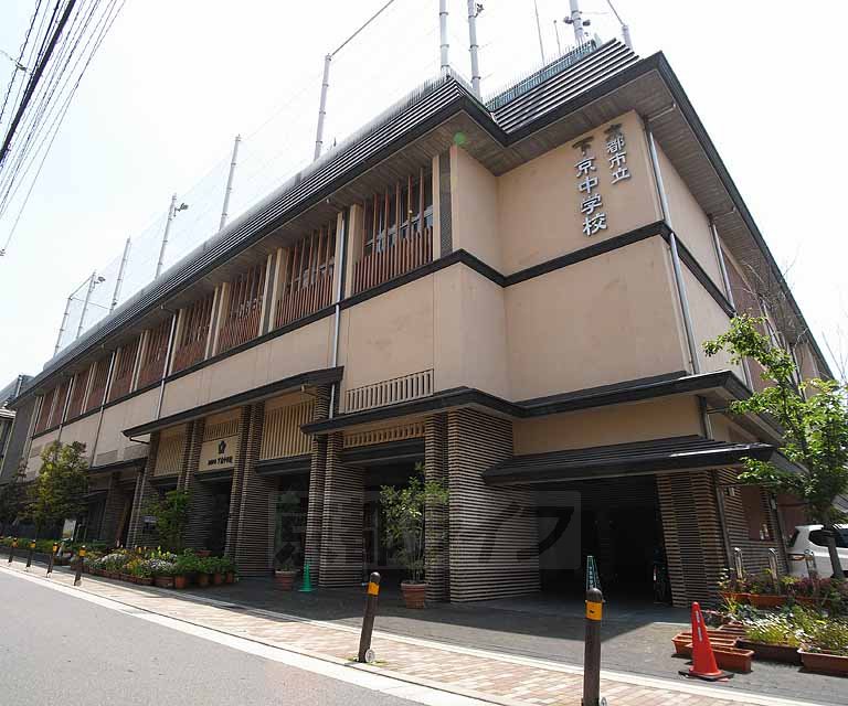 中学校　下京中学校（中学校）まで529m