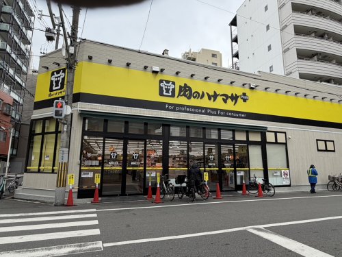 スーパー　肉のハナマサPLUS 大国町店（スーパー）まで154m