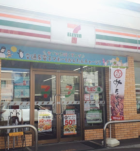 コンビニ　セブンイレブン札幌南円山店（コンビニ）まで189m
