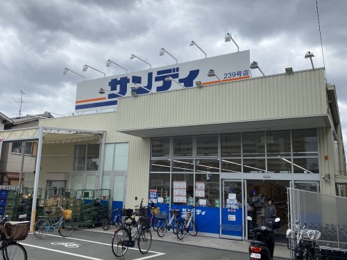 スーパー　サンディ 金岡蔵前店（スーパー）まで520m