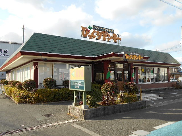 飲食店　びっくりドンキー 北花田店（飲食店）まで459m