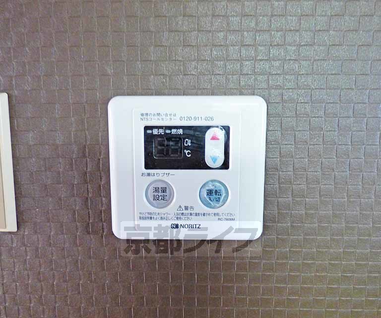 その他設備　温度調節も可能です。