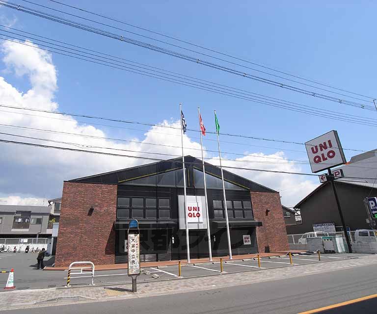 その他　ユニクロ西陣店（その他）まで320m