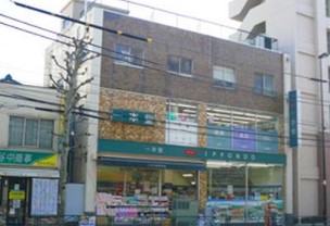 ドラックストア　ドラッグストア一本堂開成前店（ドラッグストア）まで583m